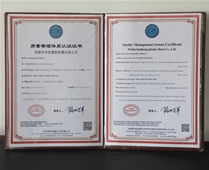 榮譽(yù)資質(zhì)