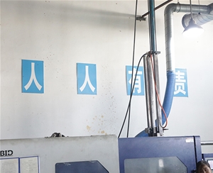 廠區(qū)環(huán)境