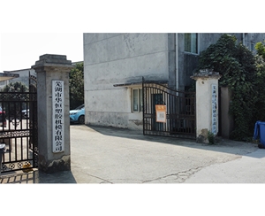 廠區(qū)環(huán)境